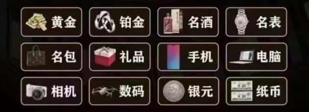 黔南回收奢侈品